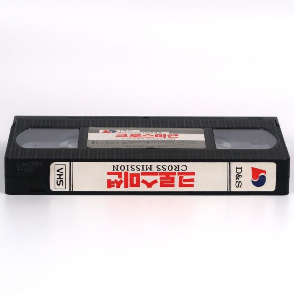 Cross Mission (1988) Korean VHS Rental Video [NTSC] Korea Fuoco Incrociato