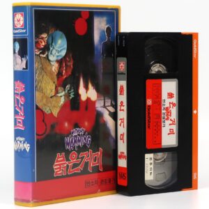 Without Warning (1980) Korean VHS Rental [NTSC] Korea Jack Palance Horror Rare