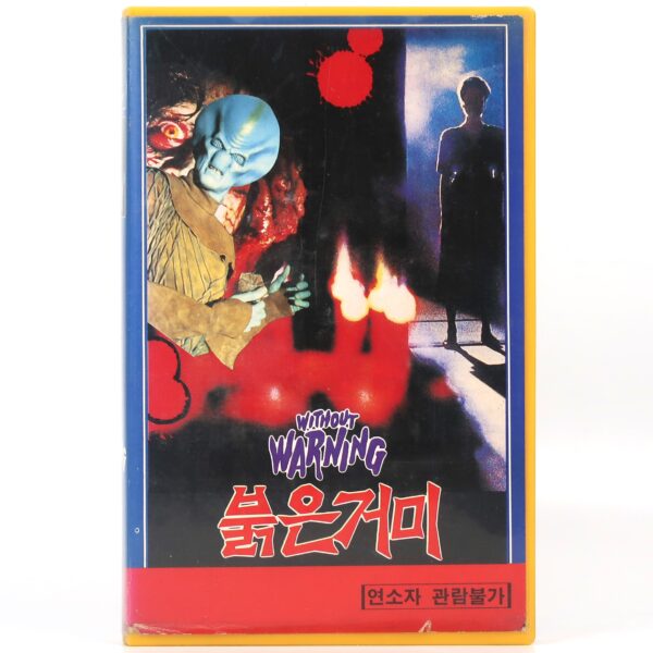 Without Warning (1980) Korean VHS Rental [NTSC] Korea Jack Palance Horror Rare