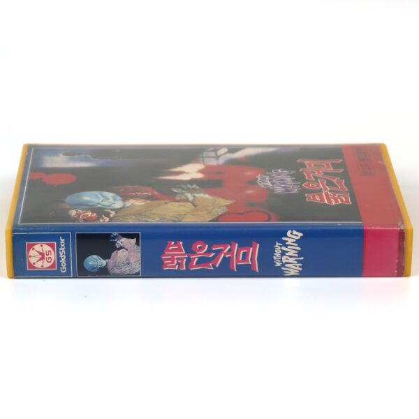 Without Warning (1980) Korean VHS Rental [NTSC] Korea Jack Palance Horror Rare