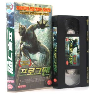 Frog-g-g! (2004) Korean Late VHS [NTSC] Korea Cult Monster Comedy B-Movie