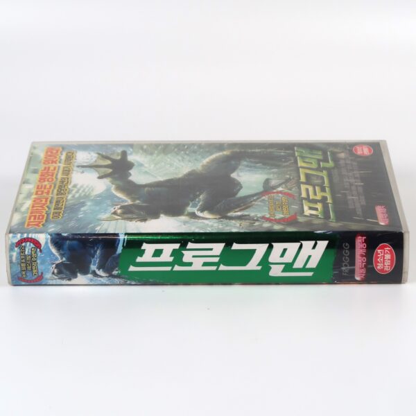 Frog-g-g! (2004) Korean Late VHS [NTSC] Korea Cult Monster Comedy B-Movie