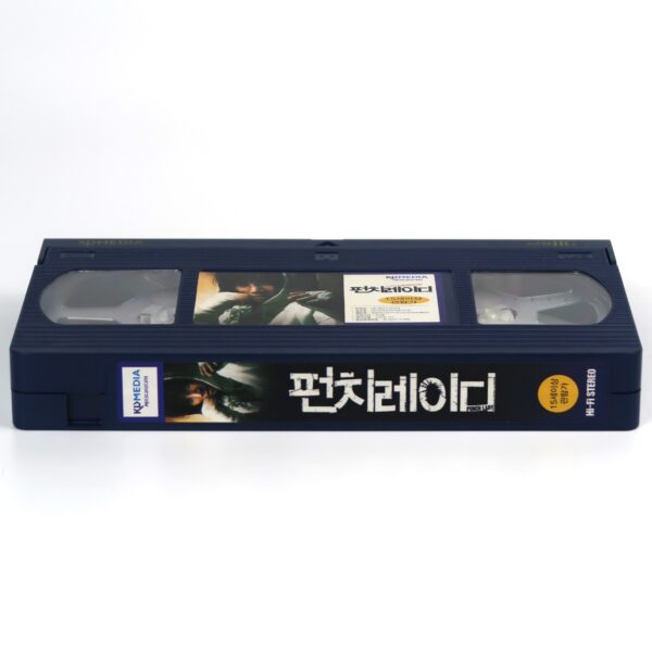 Punch Lady (2007) Korean Late VHS [NTSC] Korean Boxing Movie