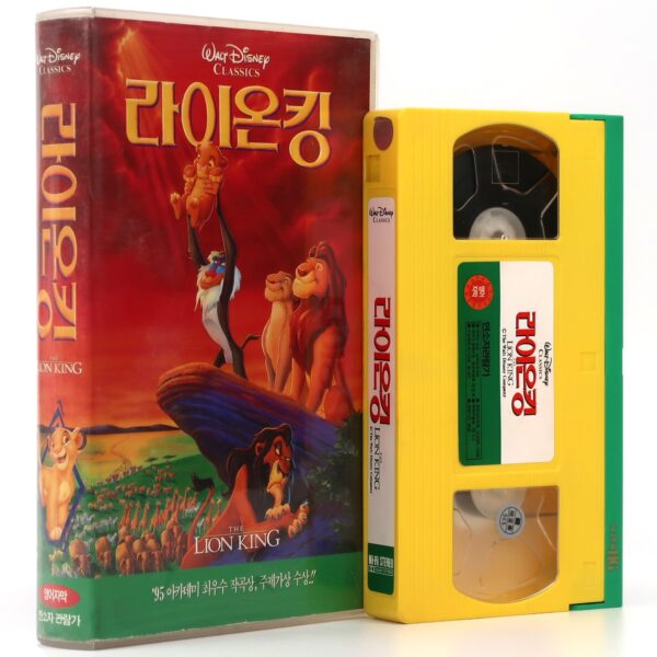 The Lion King (1994) Korean VHS Rental [NTSC] English Subtitles Disney Korea