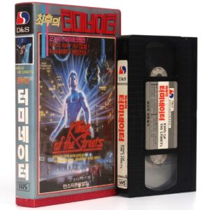 Alien Warrior (1985) Korean VHS Rental [NTSC] Korea King of the Streets