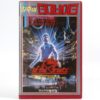 Alien Warrior (1985) Korean VHS Rental [NTSC] Korea King of the Streets
