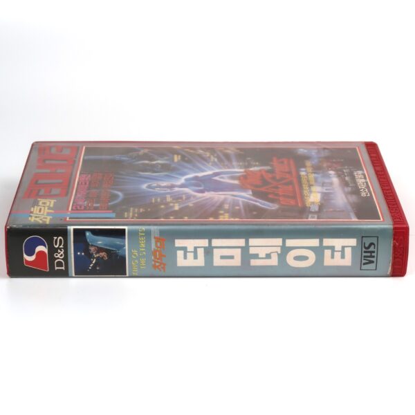Alien Warrior (1985) Korean VHS Rental [NTSC] Korea King of the Streets
