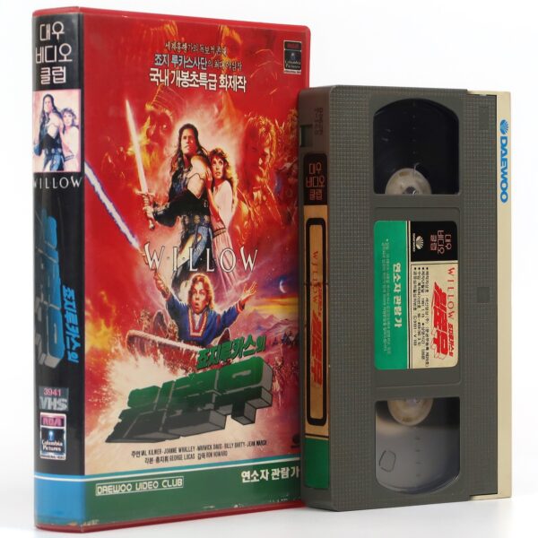 Willow (1988) Korean VHS Rental [NTSC] Korea George Lucas Val Kilmer