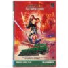 Willow (1988) Korean VHS Rental [NTSC] Korea George Lucas Val Kilmer