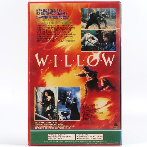 Willow (1988) Korean VHS Rental [NTSC] Korea George Lucas Val Kilmer