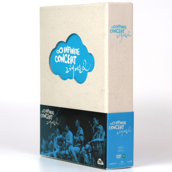 IMG_5183 Infinite - That Summer 2 Concert DVD Set 2015 K-Pop