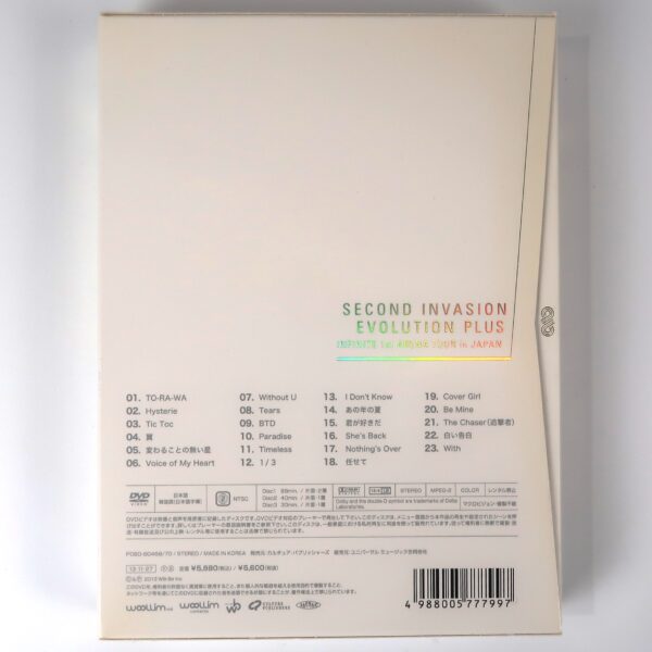 IMG_5236 Infinite - Second Invasion Evolution Plus 1st Arena Tour in Japan DVD 2013