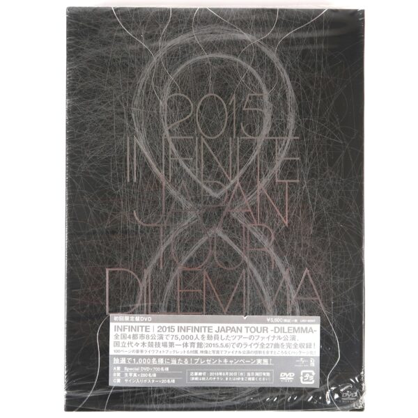 IMG_5249 2015 Infinite Japan Tour Dilemma DVD Japan K-Pop