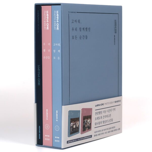 IMG_5374 Wanna One Photo Essay Season 2 Photobook Set