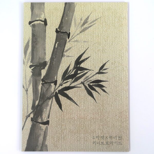 IMG_5431 Gmarket x Wanna One Mini Bromide 11 Poster Set