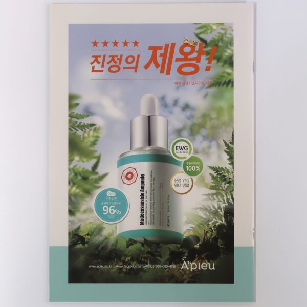 Ha Sung Woon The Star Magazine Korea February 2019 A Sungwoon Wanna One