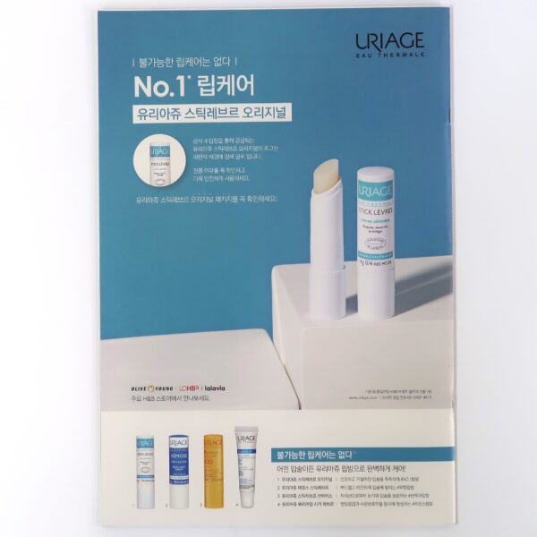 Ha Sung Woon The Star Magazine Korea February 2019 B Sungwoon Wanna One