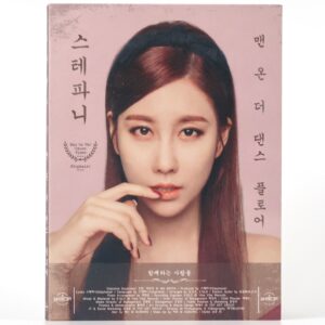 Stephanie - Man On The Dance Floor Single Album CD Promo K-Pop 2019
