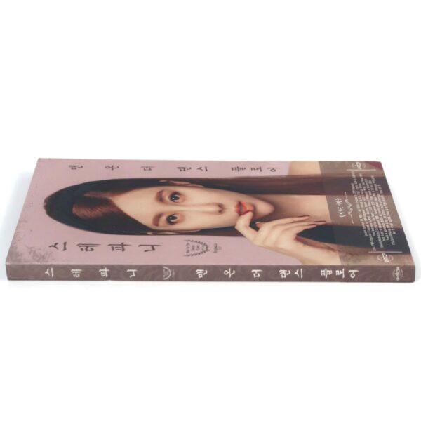 IMG_5668 Stephanie - Man On The Dance Floor Single Album CD Promo K-Pop 2019