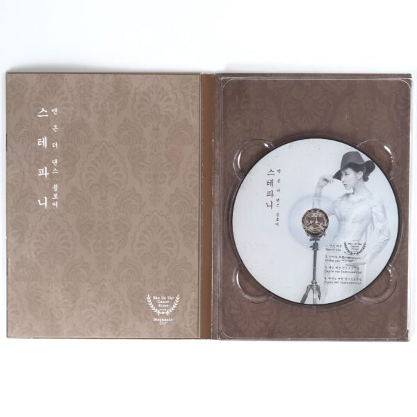 IMG_5670 Stephanie - Man On The Dance Floor Single Album CD Promo K-Pop 2019