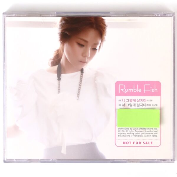 IMG_5707 Rumble Fish - Don't Be Like That Single Album CD Promo K-Pop 2012 Jin-yi Choi