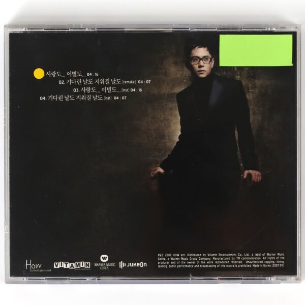 IMG_5718 Lee Ki Chan - Love and Farewell Single Album CD Promo K-Pop 2007