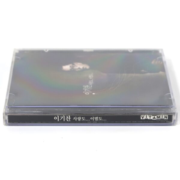 IMG_5719 Lee Ki Chan - Love and Farewell Single Album CD Promo K-Pop 2007