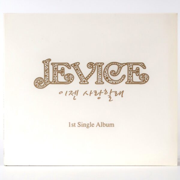 IMG_5771 Jevice - I'll Love Single Album CD Promo 2012 K-Pop