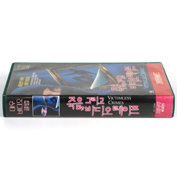 Victimless Crimes (1991) Korean VHS Rental [NTSC] Korea Debra Sandlund