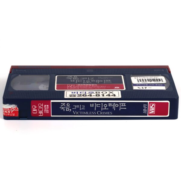 Victimless Crimes (1991) Korean VHS Rental [NTSC] Korea Debra Sandlund