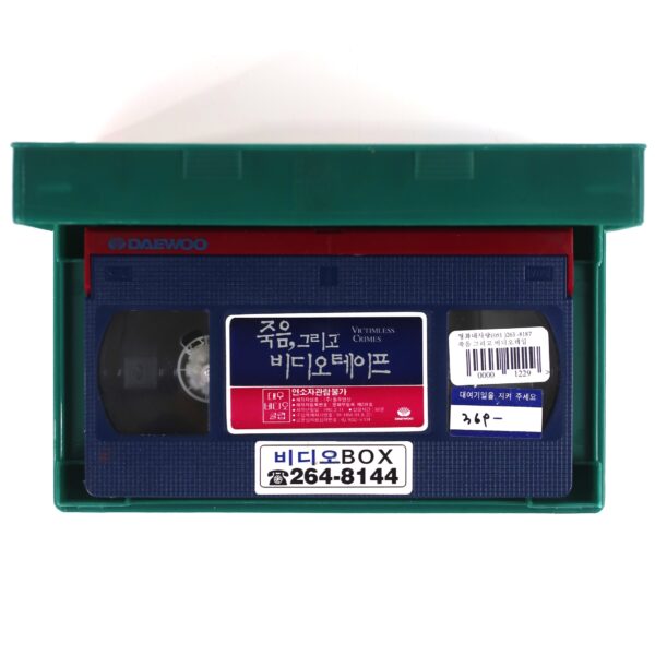 Victimless Crimes (1991) Korean VHS Rental [NTSC] Korea Debra Sandlund