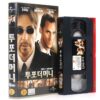 Two for the Money (2005) Korean Late VHS Rental Video [NTSC] Korea Al Pacino
