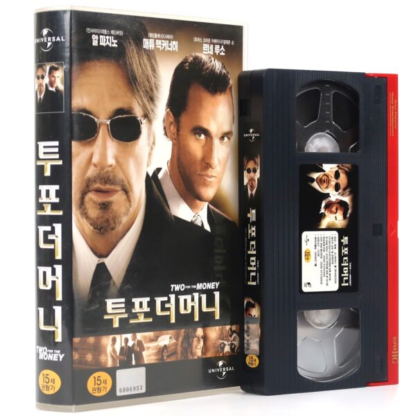 Two for the Money (2005) Korean Late VHS Rental Video [NTSC] Korea Al Pacino