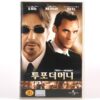 Two for the Money (2005) Korean Late VHS Rental Video [NTSC] Korea Al Pacino