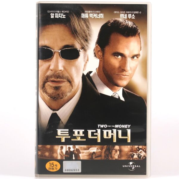 Two for the Money (2005) Korean Late VHS Rental Video [NTSC] Korea Al Pacino