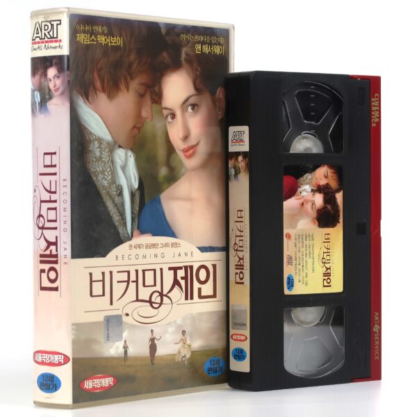 Becoming Jane (2007) Korean Late VHS Rental [NTSC] Korea Anne Hathaway