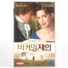Becoming Jane (2007) Korean Late VHS Rental [NTSC] Korea Anne Hathaway