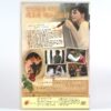 Becoming Jane (2007) Korean Late VHS Rental [NTSC] Korea Anne Hathaway