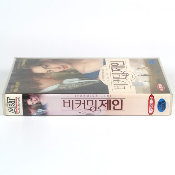 Becoming Jane (2007) Korean Late VHS Rental [NTSC] Korea Anne Hathaway