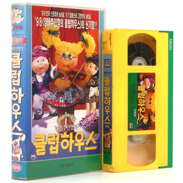 Cabbage Patch Kids Korean VHS [NTSC] Korea Dub New Kid, Clubhouse, Screen Test