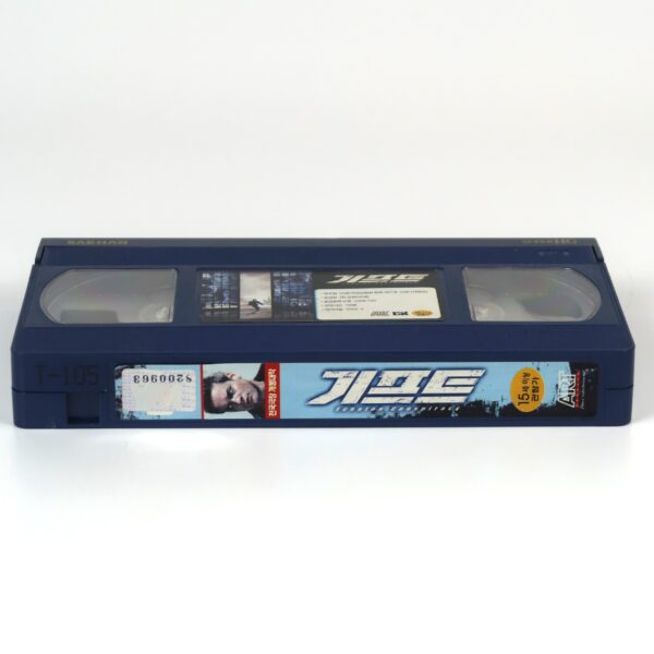 Echelon Conspiracy (2009) Korean Late VHS [NTSC] Korea The Gift Shane West