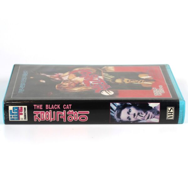 The Black Cat (1981) Korean VHS Rental [NTSC] Korea Horror Gatto Nero Fulci