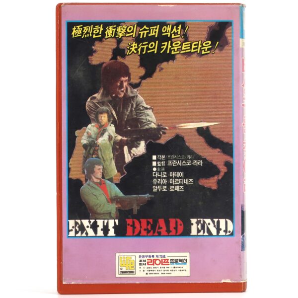 Exit Dead End (1981) Korean VHS Rental [NTSC] Korea La Patria Del Rata Cult