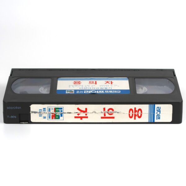 Your Turn To Die (1967) Korean VHS Rental [NTSC] Korea Michele Lupo Rare