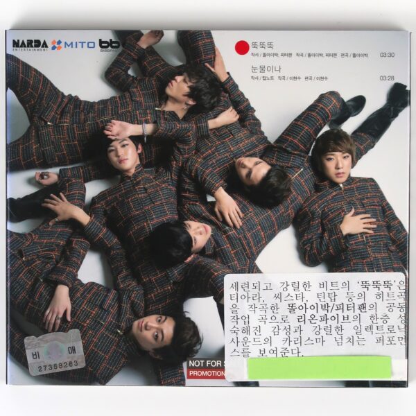 IMG_6286 Rion Five - Tuk Tuk Tuk Single Album Promo CD 2015 K-Pop