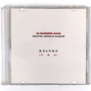 Yoon Gun & Lee Hyori - Beauty Single CD Album Promo K-Pop 2009