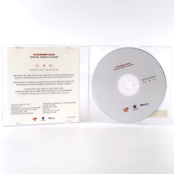 IMG_6306 Yoon Gun & Lee Hyori - Beauty Single CD Album Promo K-Pop 2009