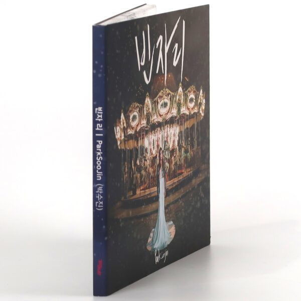 Park Soo Jin - Fallin' Single CD Album Promo K-Pop 2014 Soojin