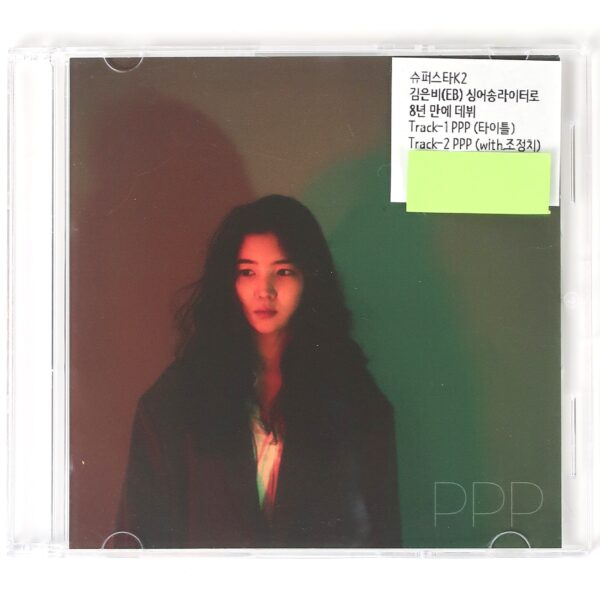 Kim Eunbi (EB) - PPP Single Album Promo CD K-Pop 2019 Pink Punk Rare