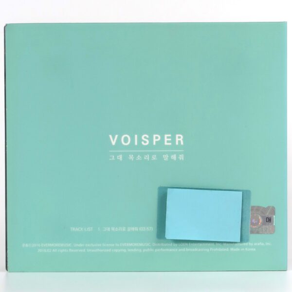 IMG_6378 Voisper - In Your Voice Single Album CD Promo K-Pop 2016